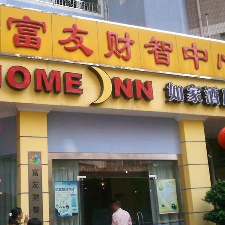 Home Inn Гуанджоу Екстериор снимка