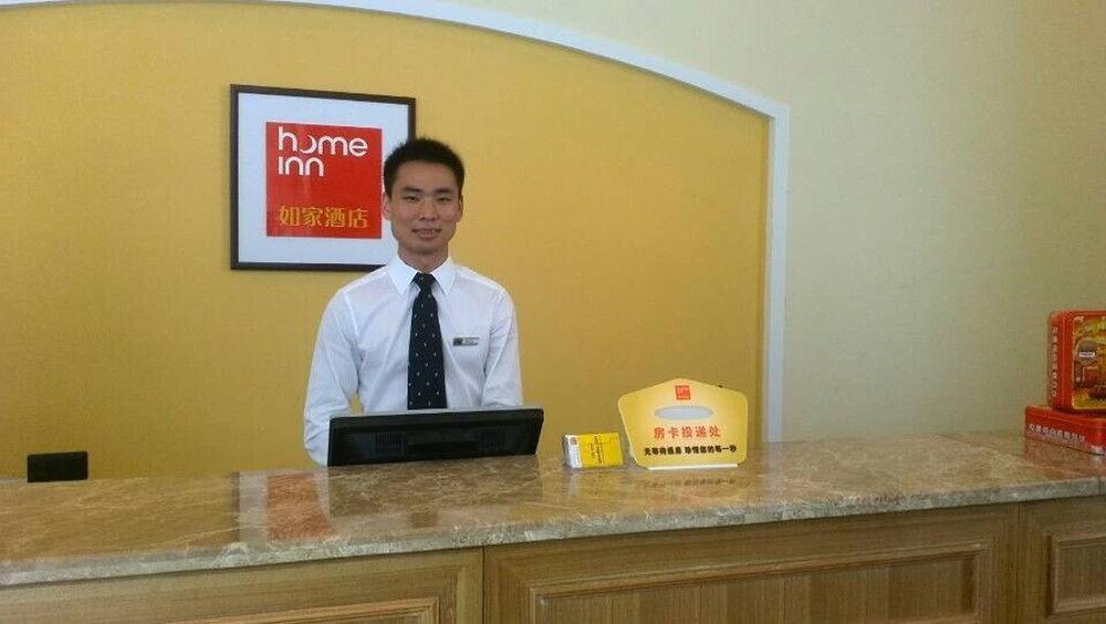 Home Inn Гуанджоу Екстериор снимка