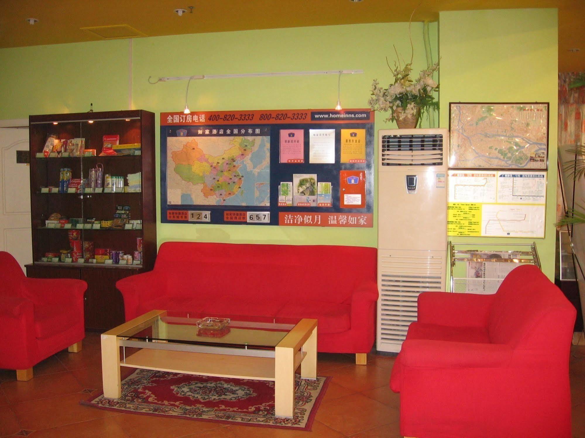 Home Inn Гуанджоу Екстериор снимка